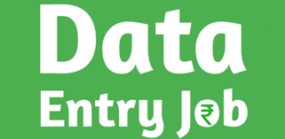 Data Capture Project | Apply Today | 7708244092
